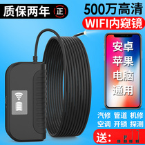 Endoscope HD camera 500W Industrial pipeline Air conditioning auto repair WIFI mobile phone usb waterproof 3 9mm probe