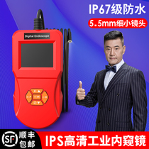 Auto repair inspection Endoscope Industrial HD camera Pipe detector with light night vision waterproof probe
