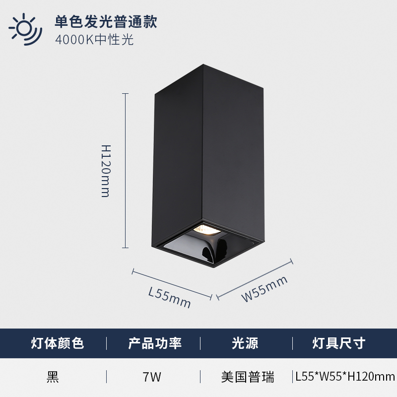 Black W55 * L55 * H120 Neutral Lightoriginality led Spotlight ceiling lamp Surface decoration Ceiling Downlight a living room couture cob Spotlight Corridor lamp corridor lamp