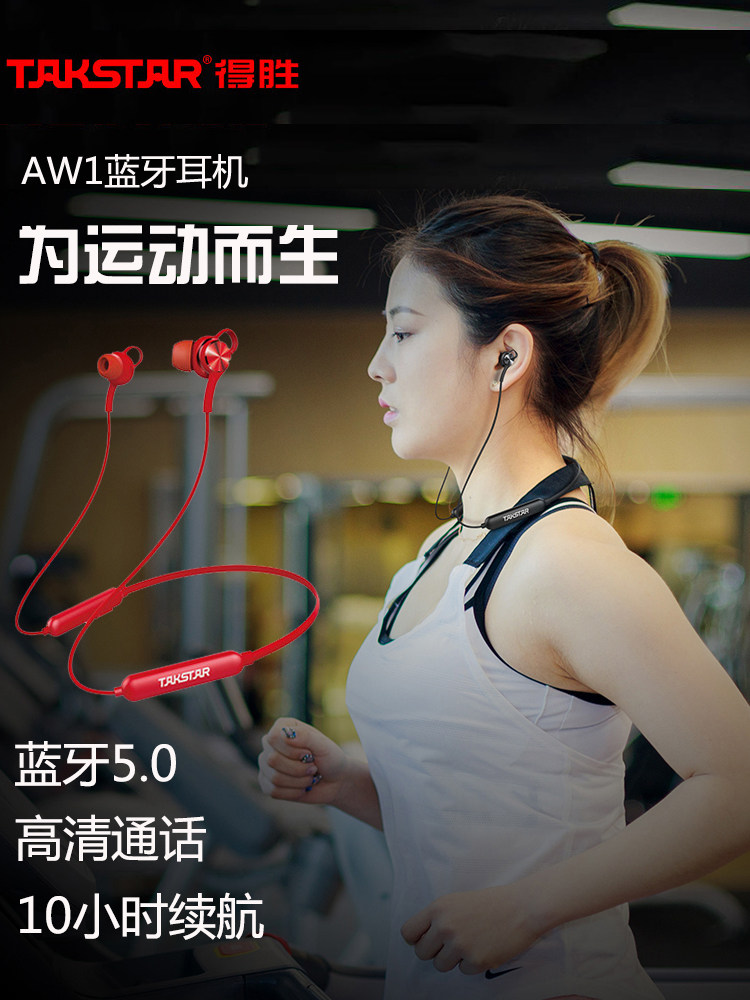 Takstar AW1 mobile phone wireless Bluetooth headset Binaural hanging neck sports running waterproof ear-mounted in-ear headset Android universal ultra-long standby Ultra-long battery life
