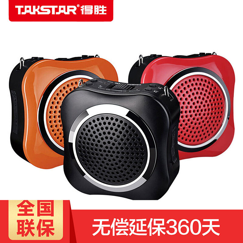 Takstar E200W Bee Bluetooth loudspeaker Teacher dedicated wireless headset Outdoor guide lecture player Speaker Treasure microphone High-power rechargeable mini class Treasure