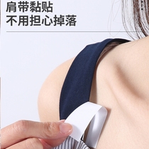 Leak-proof chest strong adhesive tape anti-slip clothing one-shoulder skirt anti-leak sticker neckline artifact invisible fixed patch