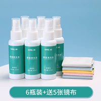 ? 80%от выбора? Купить его? 6 бутылок [дайте 5 замшевых бархатных зеркальных ткани]