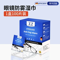 Салфетки, 100 штук