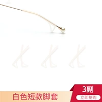 Короткий белый (3 пара)