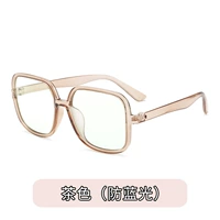 Цвет чая (анти -блюд свет)