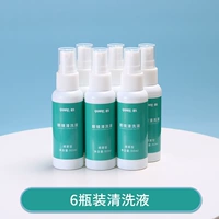 6 бутылок [без подарков]