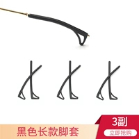 Черный длинный (3 пара)