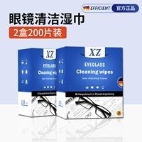 2 коробки чистящих салфетков (200 штук) - не туман