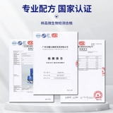 Влажные салфетки, безвредные очки, одноразовый объектив