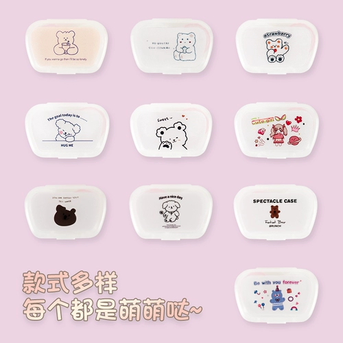 隐形眼镜盒可爱迷你小清新伴侣双联收纳盒ins简约风便携美瞳盒子