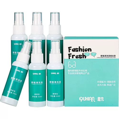 Очки, чистящее средство, спрей, лечебный объектив