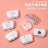 Невидимые милые маленькие очки, свежая двойная брендовая портативная коробка для хранения, простой и элегантный дизайн