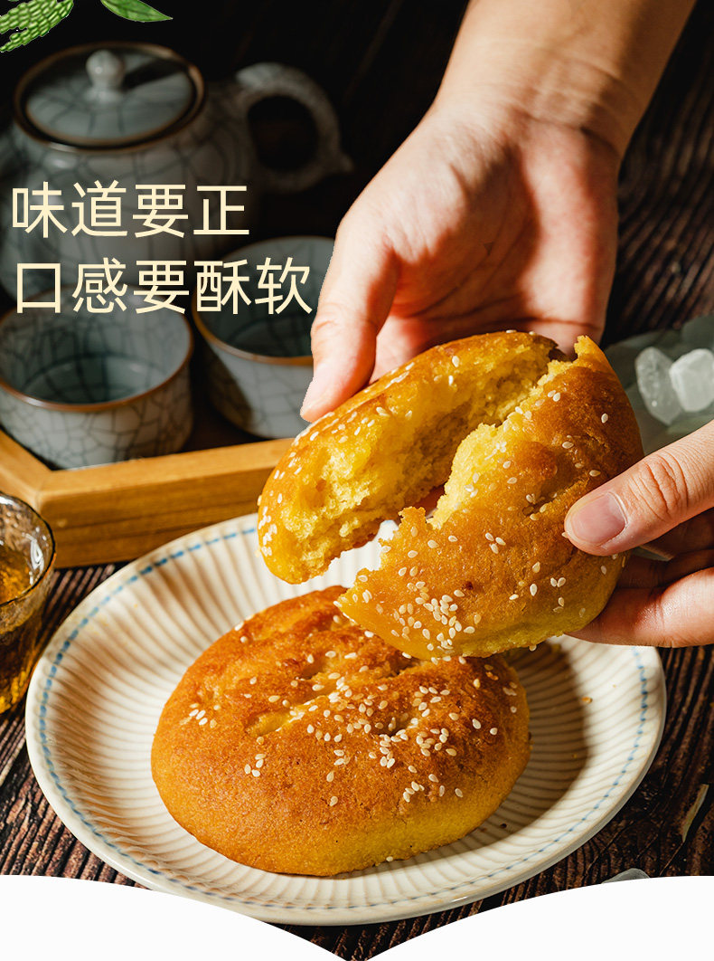 中华老字号 恩宝 内蒙古特产 丰镇胡麻油月饼 155g*10个 天猫优惠券折后￥24.9包邮（￥39.9-15）多味可选