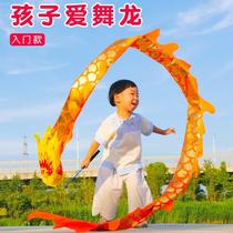 Dragon Dance Performance Props Color Band Fitness Thrower Dragon Ribbon floating with Childrens Square Dance Shake Dragon Performance Sport 24 new