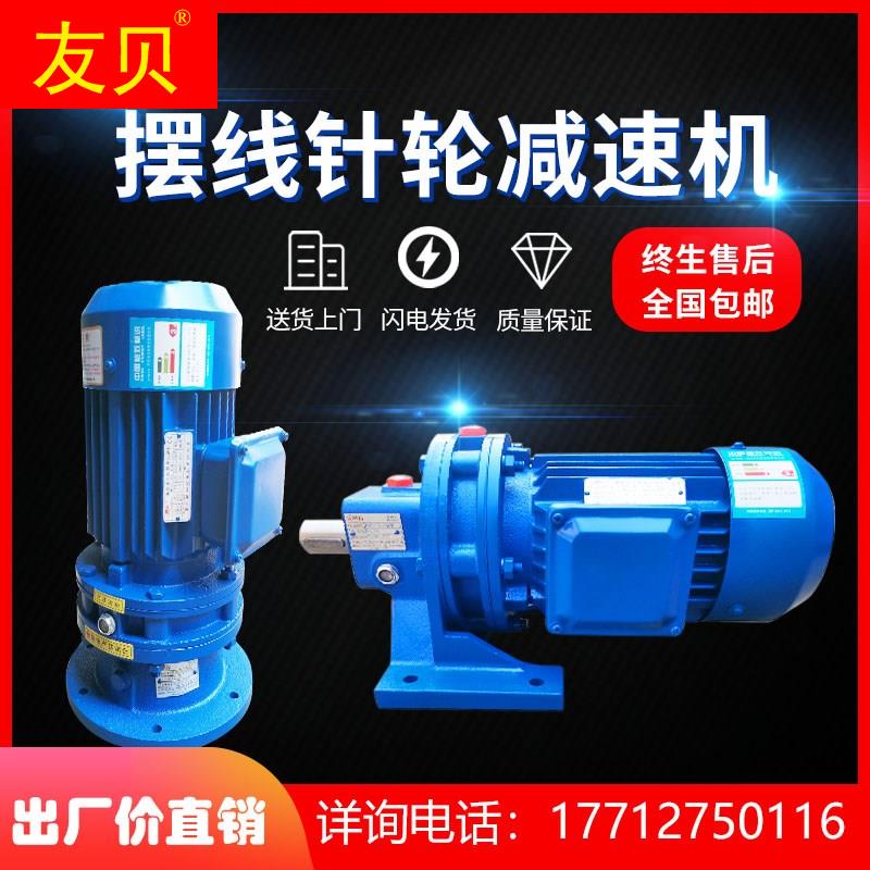 Planetary wiring needle - wheel horizontal installation of mixer reducer in one 380v - copper three - phase motor