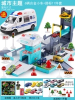 Городская модель [с 11 транспортными средствами+1 самолеты+11 дорожных знаков] Трансформированное/легкое раннее образование+1 человек+1 большой автомобиль