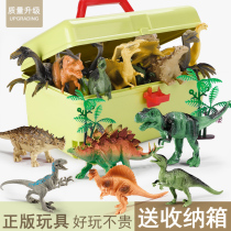 Simulation small dinosaur toy boy child animal model large soft rubber new T-rex egg triceratops suit