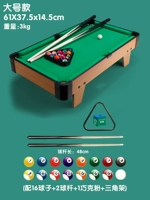 Большой тайваньский мяч Table-8831 (подходит для детей)