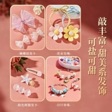 Браслет с бусинами, ювелирное украшение ручной работы, игрушка, комплект, «сделай сам», с драгоценным камнем, подарок на день рождения