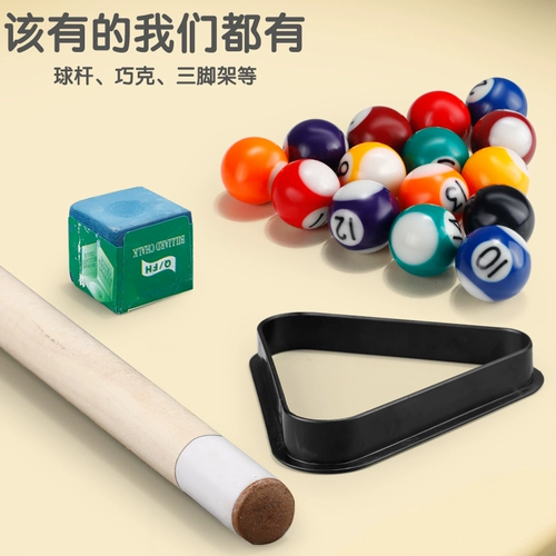 Детская бильярдная игрушечная игрушка мини -таблица 4 Дома 5 комнат, 6 лет, 7 головоломка 8, 12 бильярдных маленьких платформ 9 мальчиков