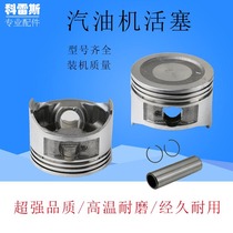 Petrol Dynamo Accessories 152F168F170F177F188F190F192F 152F168F170F177F188F190F192F Pistons GX160 390 Pistons