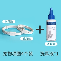 4 Pet Loop+Pet Ware Ware Fluid