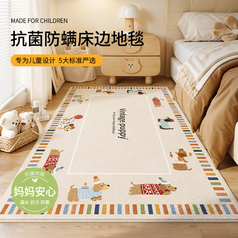 Xinglianxin children's room bedside blanket waterproof and stain-proof