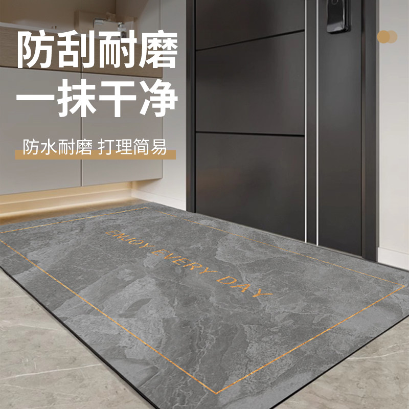 Entrance floor mat, home floor mat can be cut