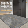 Entrance floor mat, home floor mat can be cut