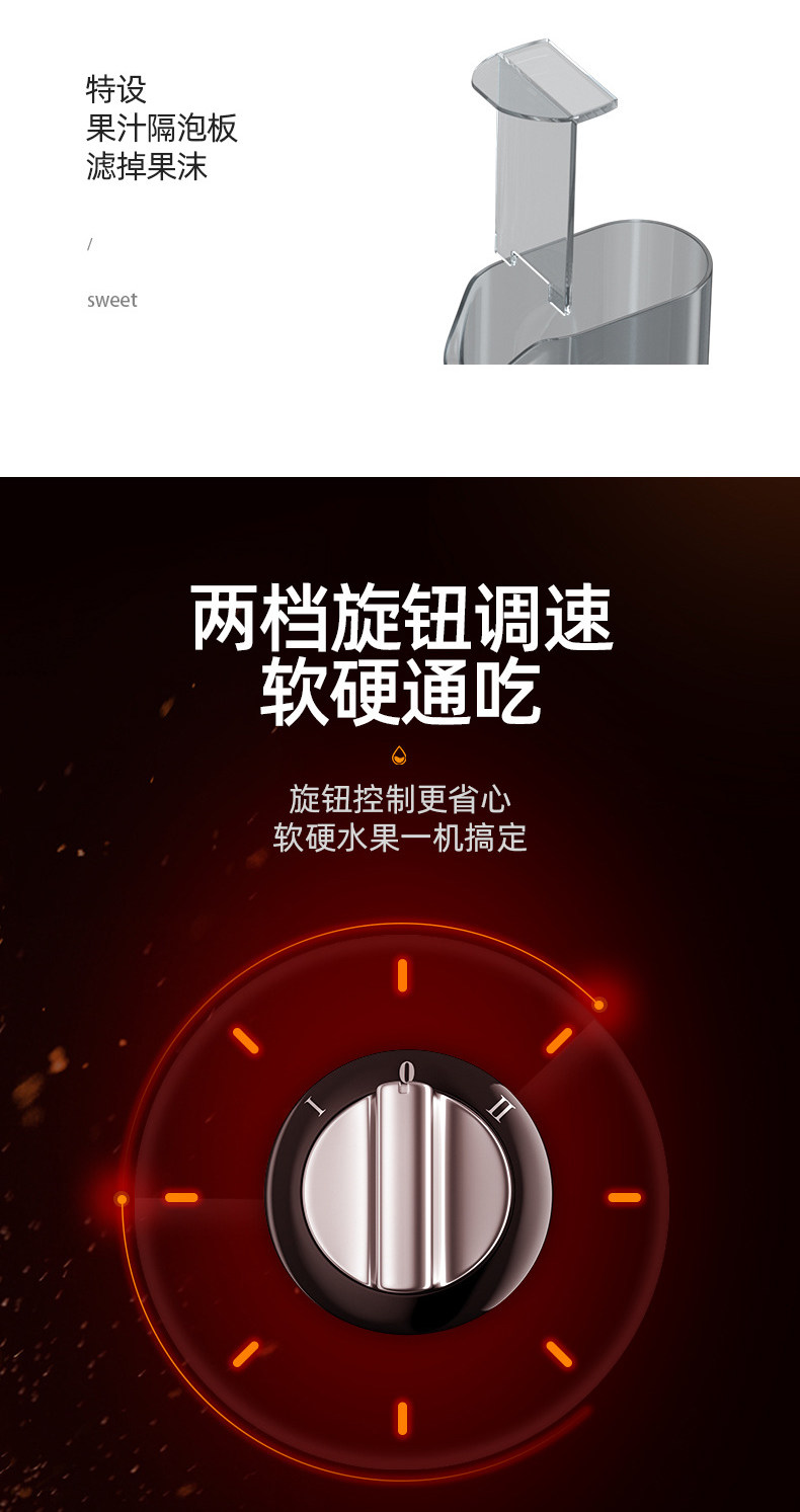 金挚 渣汁分离 全自动原汁机 图10