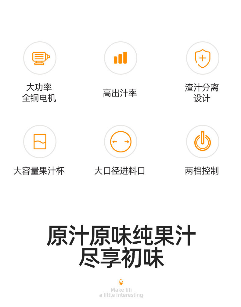 金挚 渣汁分离 全自动原汁机 图2