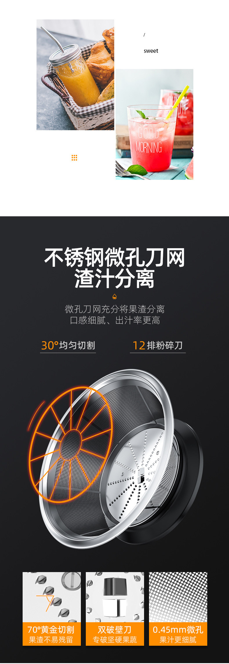 金挚 渣汁分离 全自动原汁机 图4