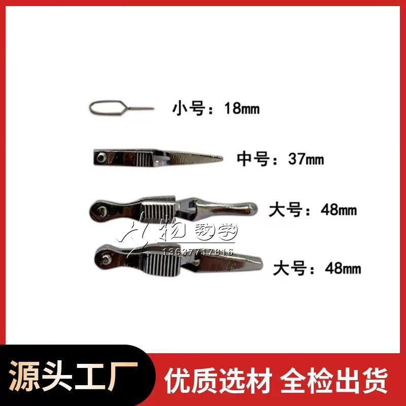 大小鼠动物兔子老鼠 静脉夹 动脉夹 止血夹 阻断夹 血管夹 合拢器