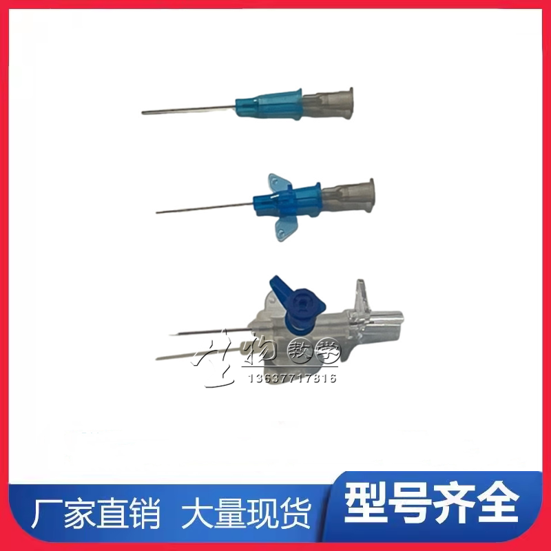 小鼠气管给药插管 小鼠气管插管 小鼠气插管 带导丝带芯 22G插管
