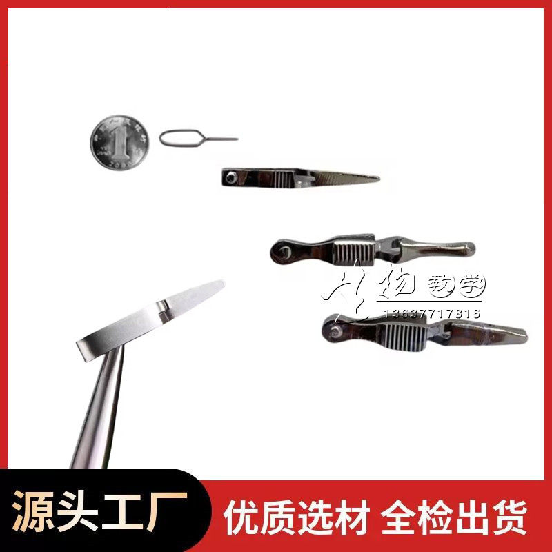 大小鼠老鼠动物兔子 动脉夹 静脉夹 止血夹 血管夹 阻断夹 合拢器