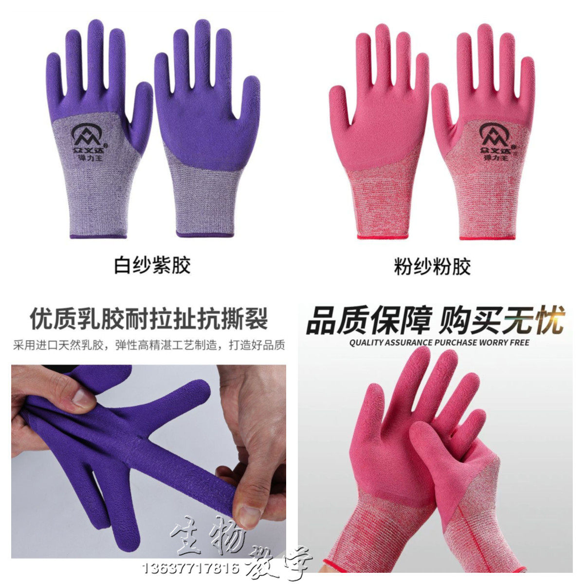 女士小码 s码 小动物防抓手套 防咬手套 抓小老鼠手套