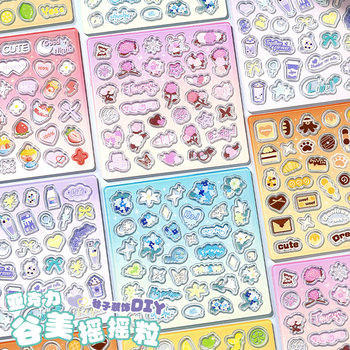 The lover of the letter, acrylic valley mei shake <happy shake>colorful flowers, fruit drink card frame decoration, milk storage accessories, internet celebrity style shake