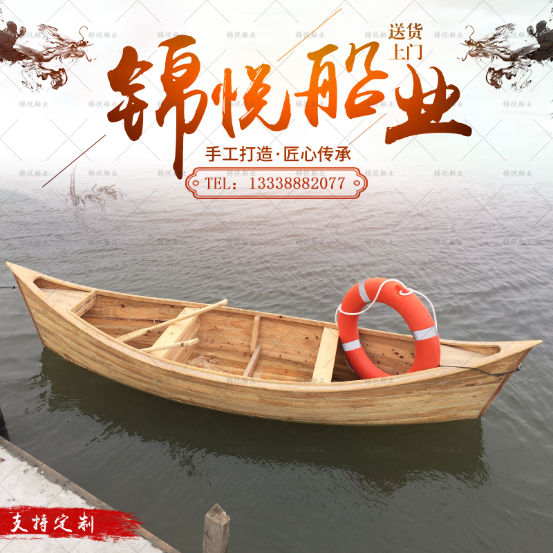 Antique wooden boat Wooden boat Fishing boat Outdoor landscape decoration Photography props Retro wooden boat European-style Pirate sailing boat