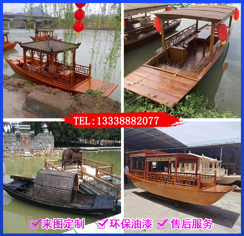 Wooden boat painting boat solid wood sightseeing tourists rowing the landscape decoration room Antique water dining canopy
