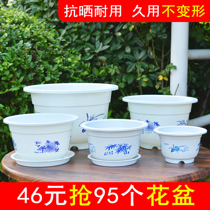 2021 new plastic flower pot manufacturer direct sales thickening large number flower pot special price clearing house gold Ge Fat Property Tree fruit tree basin