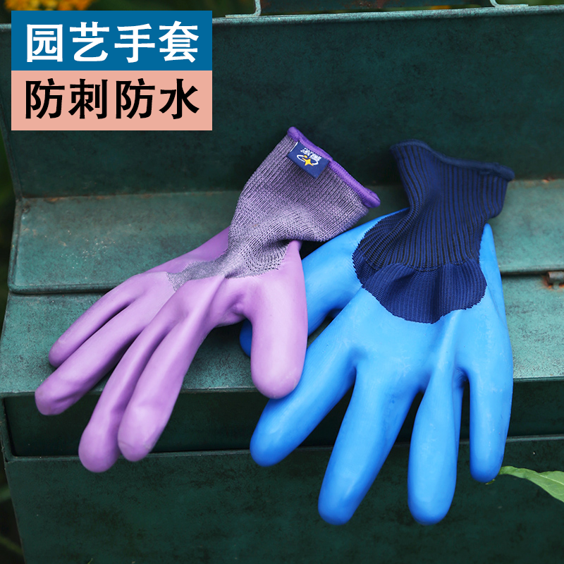 Gardening gloves anti-stab and waterproof pull grass gloves wear resistant anti-slip anti-prick multifunctional floral labour protection thick gloves-Taobao