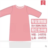 Комбинезон, дышащий водонепроницаемый рабочий фартук