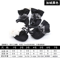 Черные хлопковые туфли