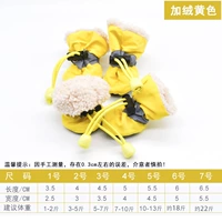 Желтые туфли