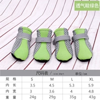 Зеленый из туфли сетки