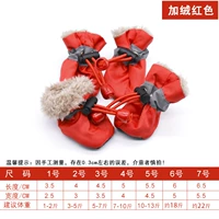 Красные туфли