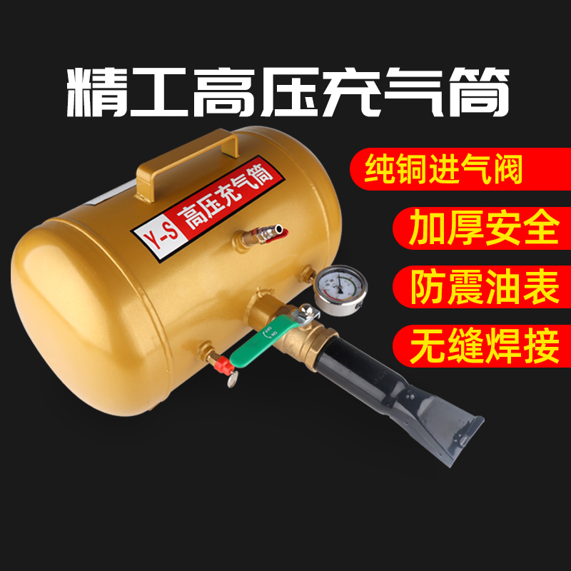 Tire Inflator Blasting inflators Tyre Burst Inflators Vacuum Tire deflators Vacuum Tire Bursting cars Quick cheers