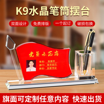 党员先锋示范岗台签双面旗形台卡桌面桌牌摆件党员生日纪念品水晶桌牌座位牌台牌台卡双面桌摆台红旗台卡定制