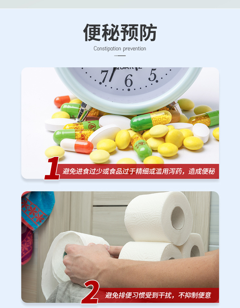 马应龙 开塞露 (含甘油) 20支 软化润滑通便 图5